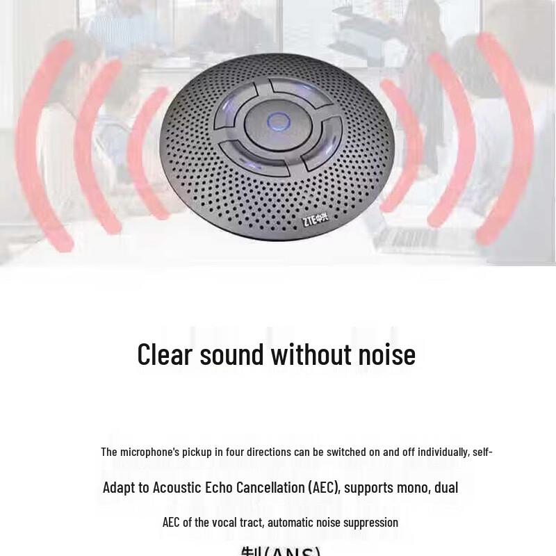 ZTE ZXV10 A100 Conference Omnidirectional Microphone (CN version)
