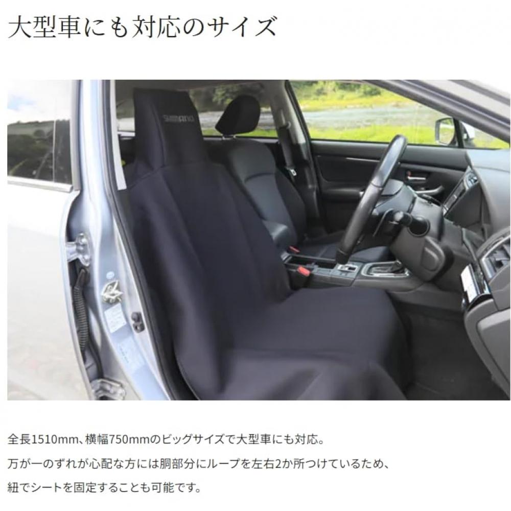 SHIMANO Wodoodporny pokrowiec z chloroprenu AC-520W Czarny