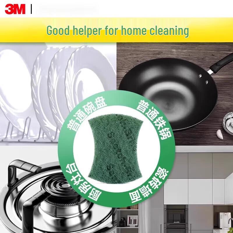 3M Scotch-Brite Ultra Clean Scouring Pads