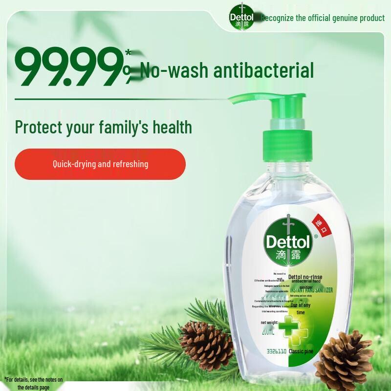 Гель-антисептик для рук Dettol без смывания, Классическая сосна