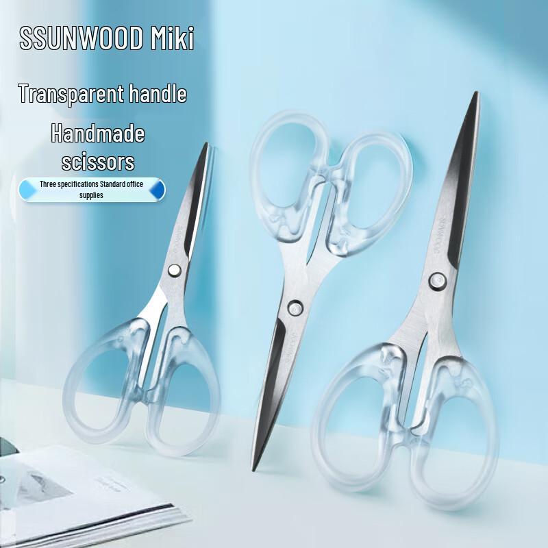SUNWOOD Transparent Stainless Steel Office Scissors