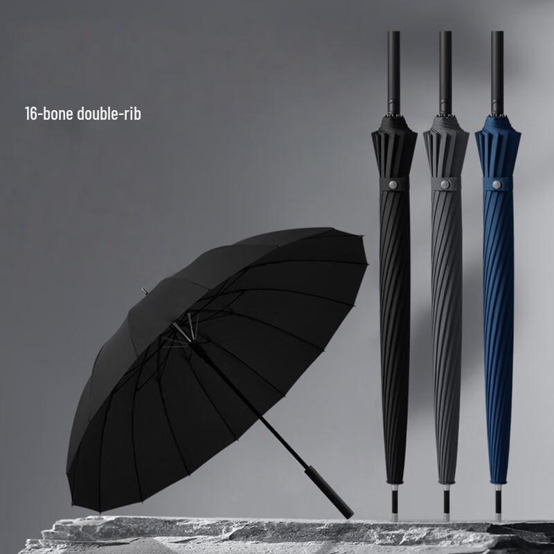 Xinyuxuan 16-Rib Long Handle Business Umbrella
