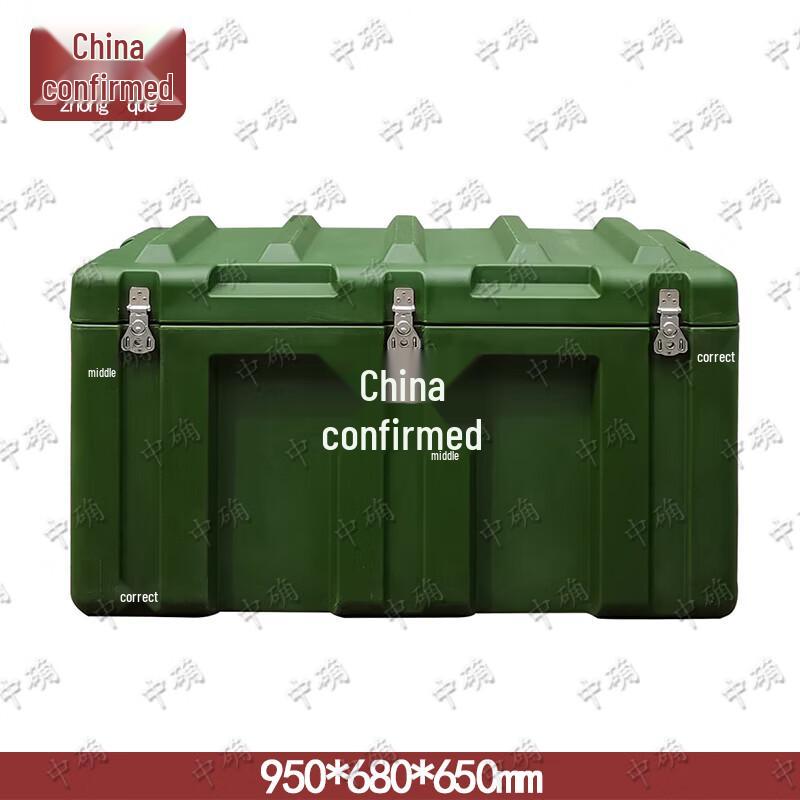 Zhongque Rotomolded Waterproof Portable Field Storage Box