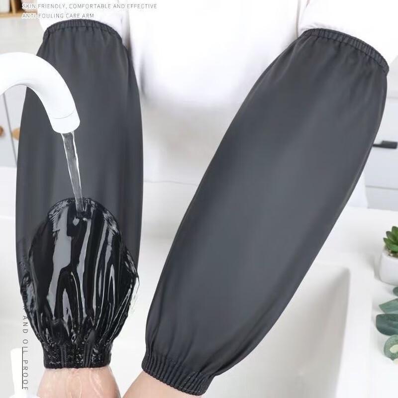 Ji You Shi Waterproof Oil-Proof Extended Arm Sleeves