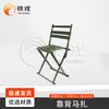 Portable Outdoor Folding Chair with Backrest