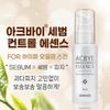 Akbay Sebum Control Essenz 60ml