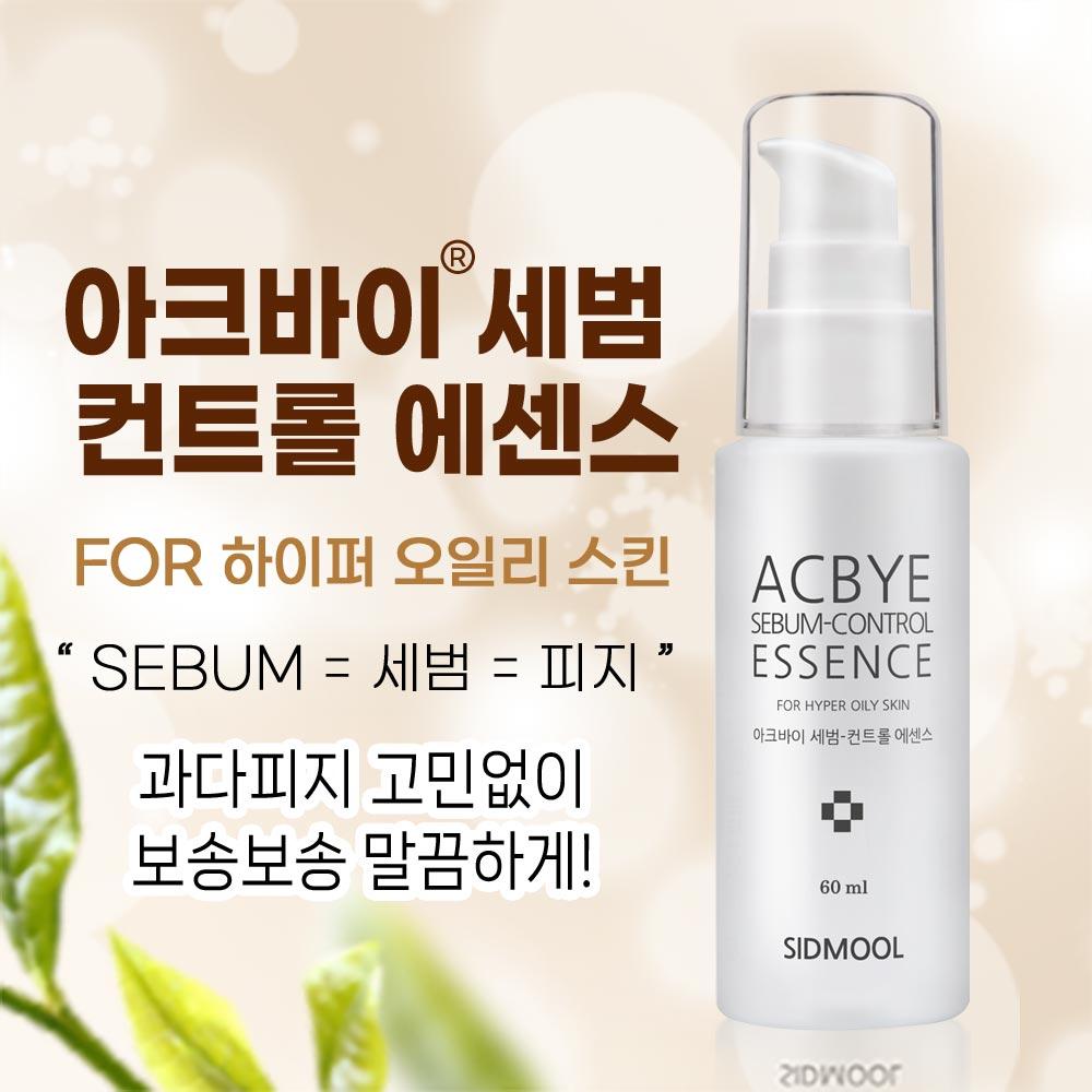 Akbay Sebum Control Essenz 60ml