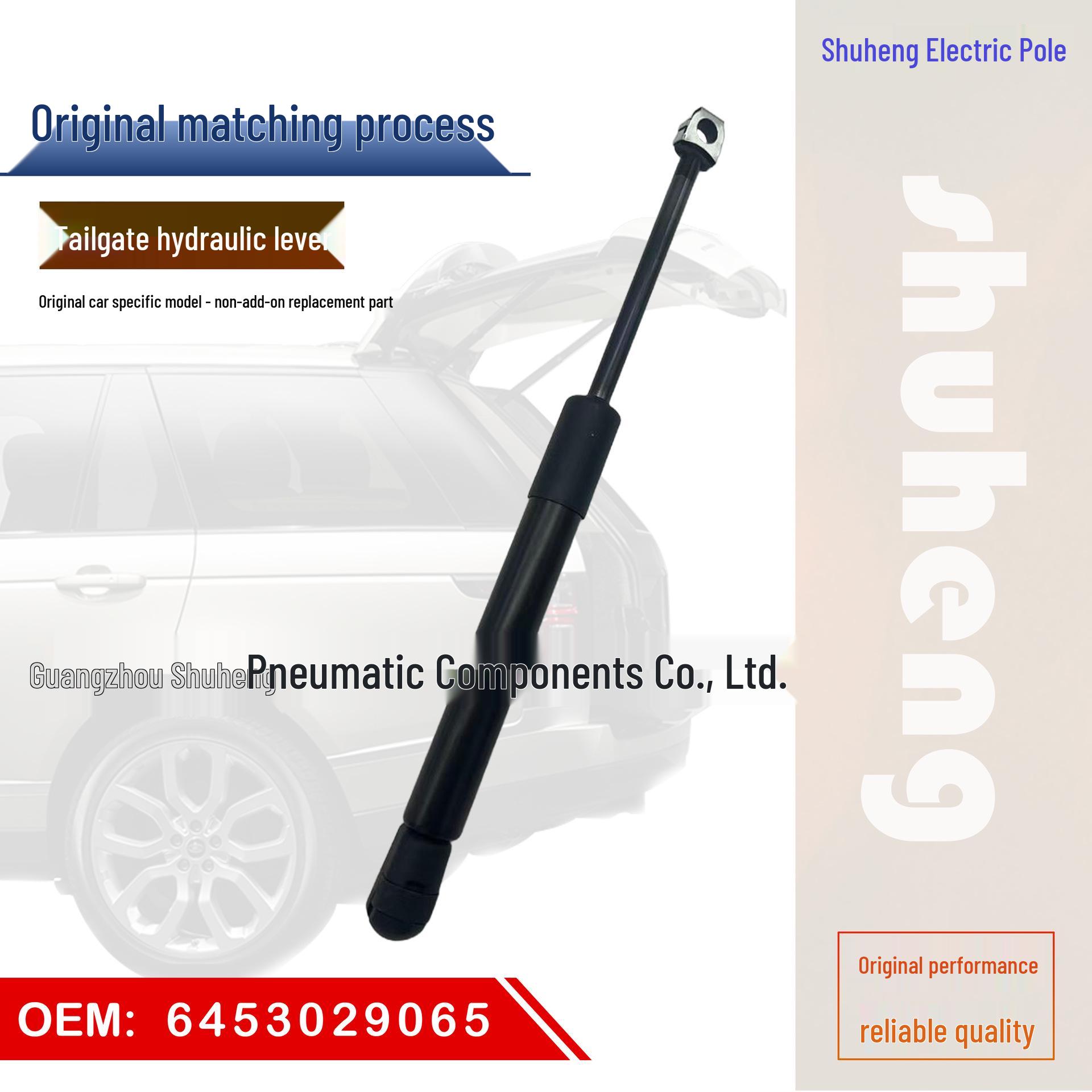 

Trunk Hydraulic Support Rod for Toyota MARK 2 GX-90 чорний