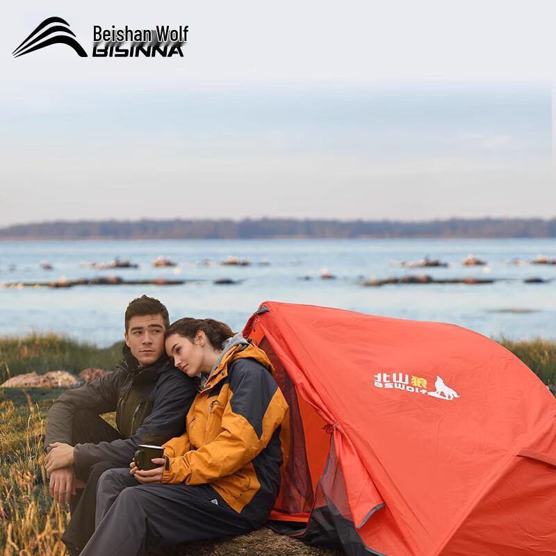 Beishanlang Two-Person Outdoor Camping Tent
