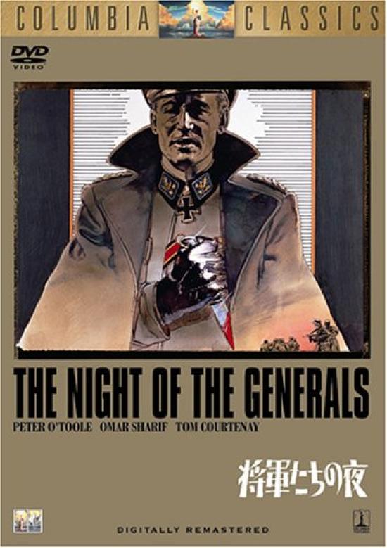 

Night of the Generals [DVD]