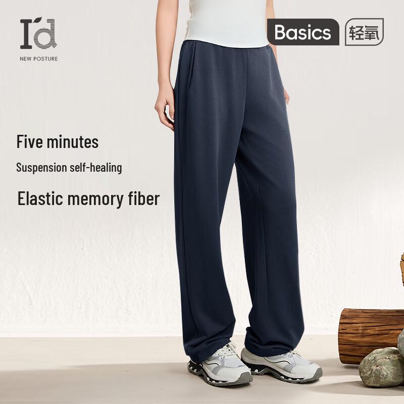 

AIDI Sand-washed Air Layer Wide-Leg Pants for Women M