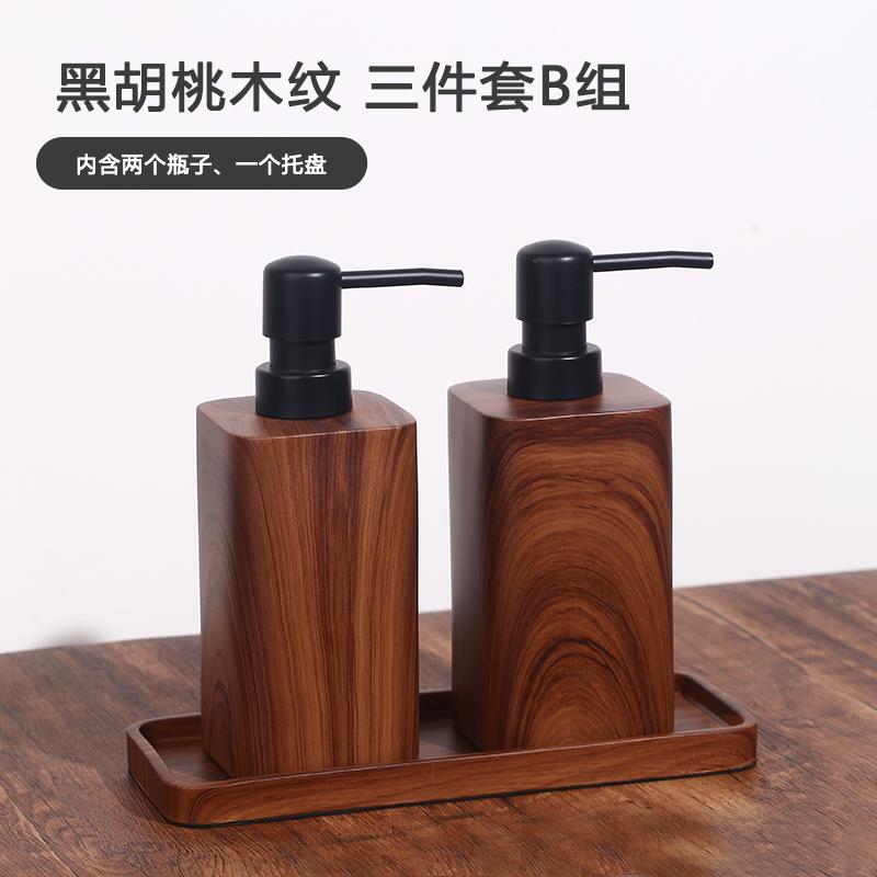 Walnut Grain Press Hotel Hand Sanitizer Bottle Shower Gel Shampoo Lotion Bottle Home Press Soap Dispenser Bathroom Accessories
