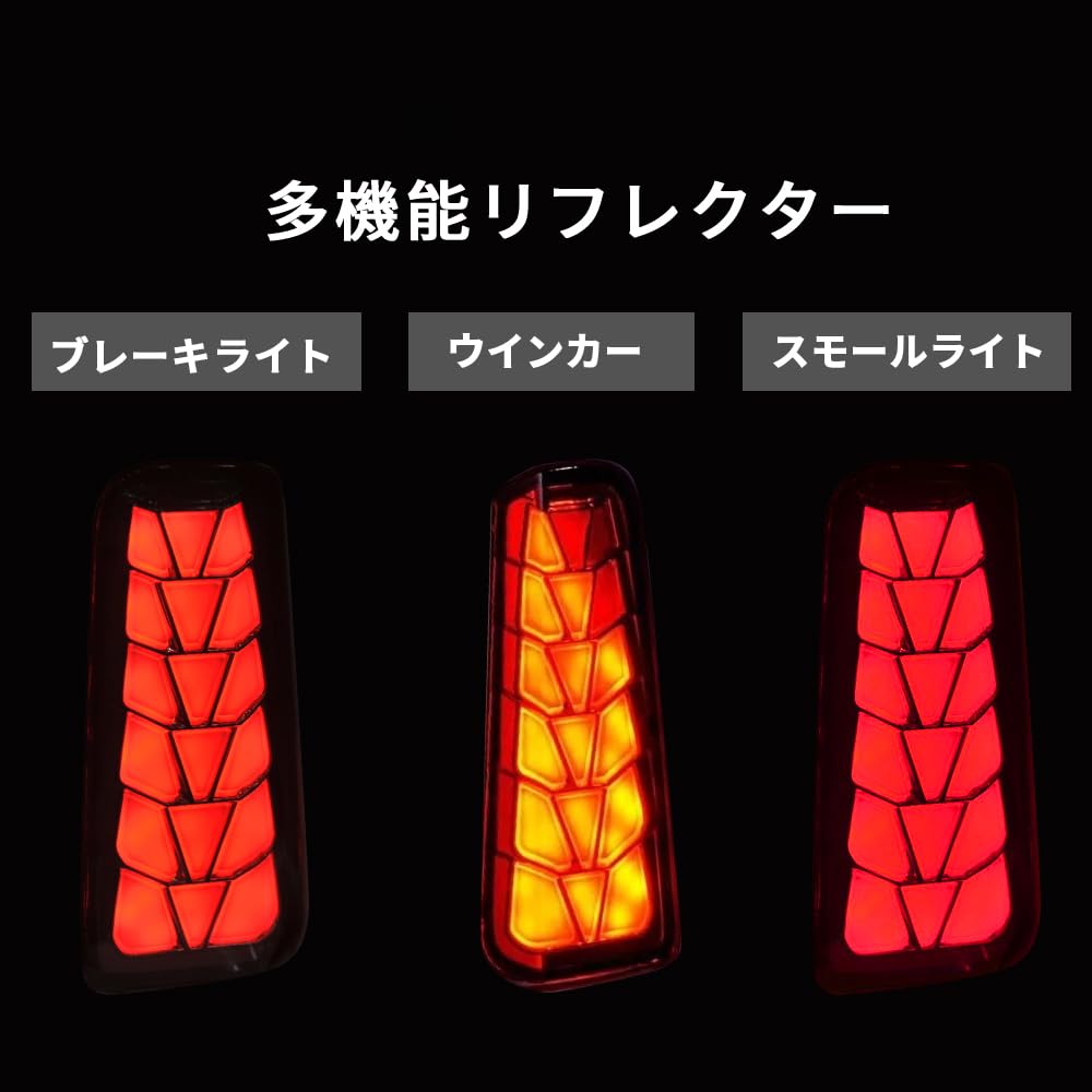 YUANZHENG LED Reflector for Toyota Late Lens, Red, Alphard/Vellfire (30 Series, Model) 2018-2022