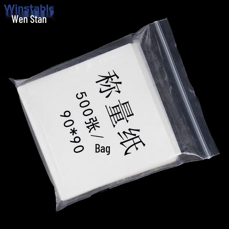 Winstan W7608 Laboratory Weighing Paper