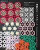 Couture et tricot – Kits de tricotage