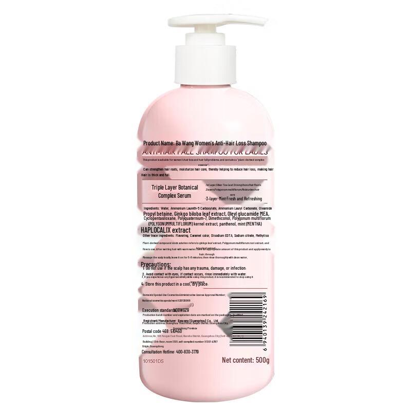 Bawang Anti-Hair Loss Shampoo