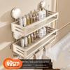Xuanyong Punch-Free Suction Cup Cream Style Storage Shelf