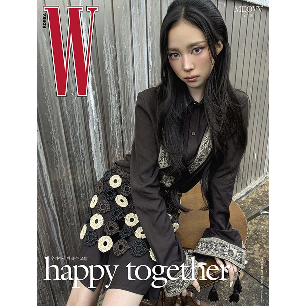 [Pre-Order] W Korea Volume 5 MEOVV Narin Type A B May 2026 Kpop Magazine Official Limited Collector Edition New