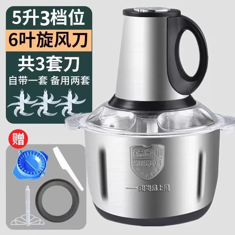 YY 5L6L Blade Large Capacity Electric Meat Grinder Household Stainless Steel Multifunctional Stirring Filling Machine