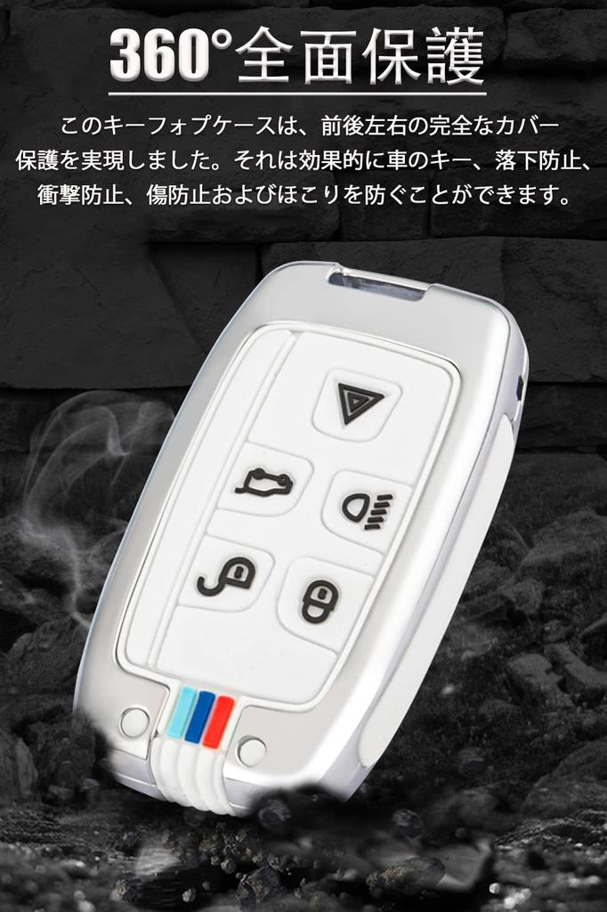 LETINGFAR Key Case for Land Rover, Smart Key Case, Key Cover, Alloy Silicone, Key