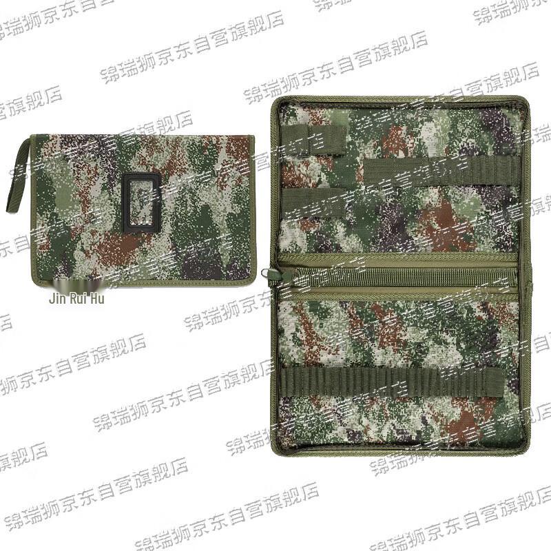 Jinruishi Camouflage Drawing Tool Bag