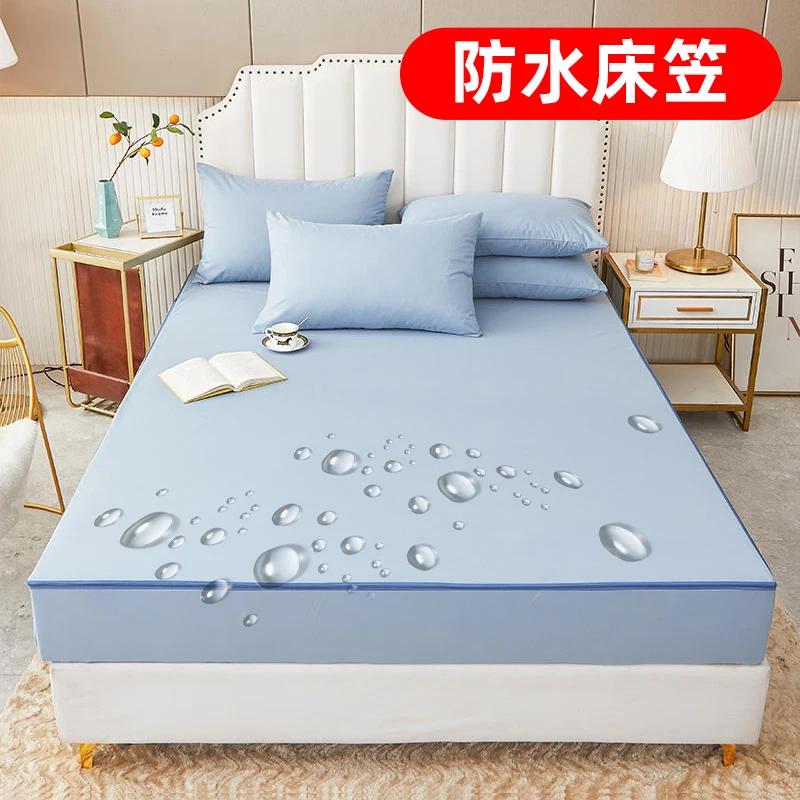 

2025 new Waterproof Bed Cover Mattress Cover with Zipper 6-Sides All Inclusive Mattress Protector Anti-slip Fitted Bed Sheet only 2pcs pillowcase