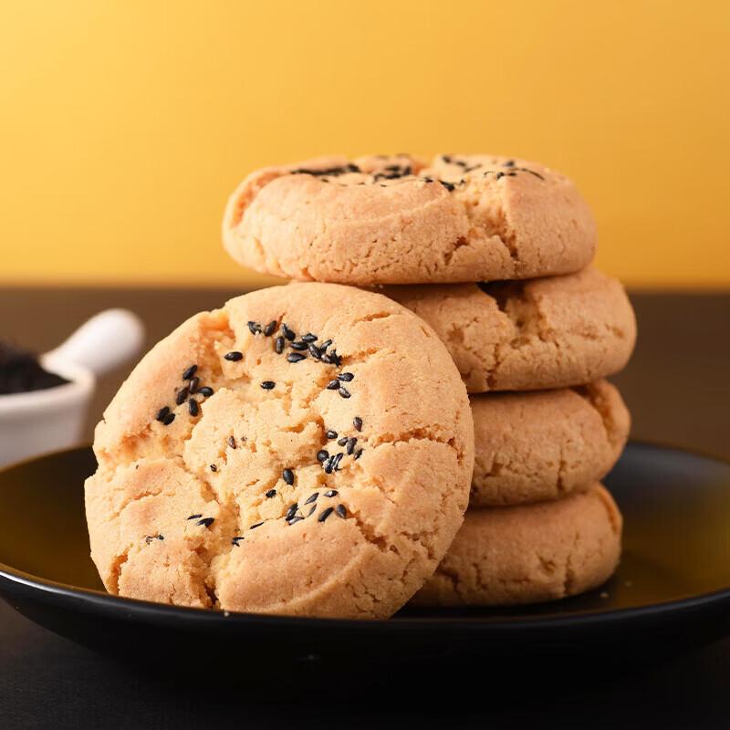 Daoxiangcun Traditional Pastry Gift Box