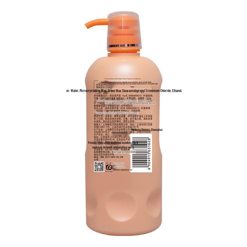 Fenghua Classic Plant Essence Hair Conditioner (2-Pack)