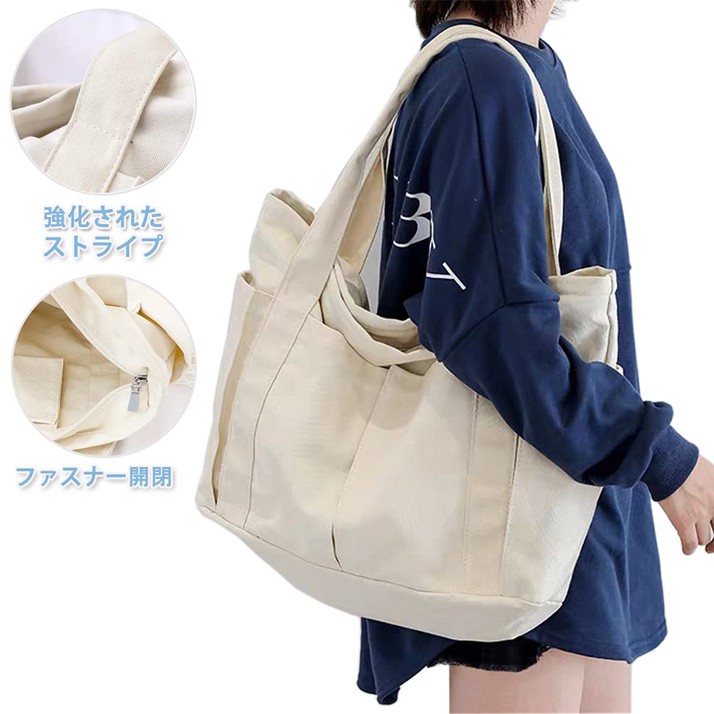 Umetoo Canvas Tote Bag with Zipper, Large Capacity, Multi-Pockets, Unisex, Eco Bag (Beige)