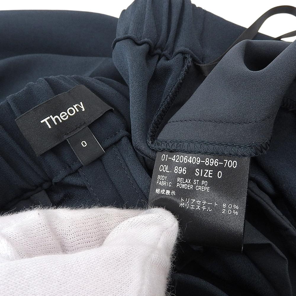 Theory Women's Navy Wide Slacks with Center Press, Size 0, 24 Stainless Steel Bottoms 0 NavyUsed