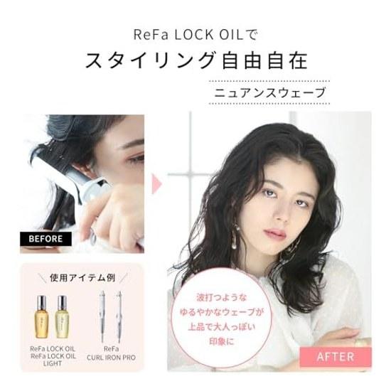 ReFa LOCK OIL LIGHT MTG Hair Care Glossy (80mL LIGHT)