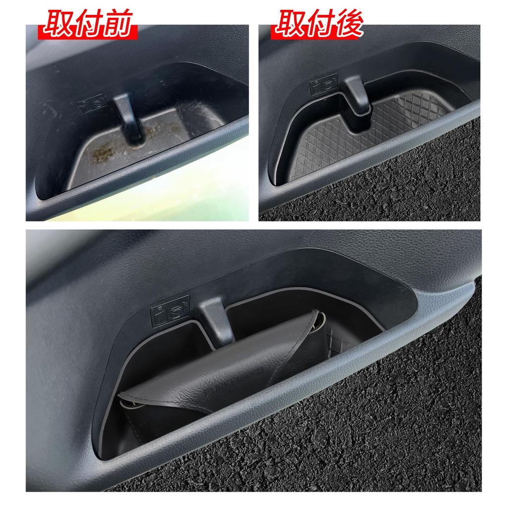 ZUNDUO Door Side Storage Tray for the New Land Cruiser 250 Series Front and Rear Door Land Cruiser 250 Door Pocket Storage Side Case Door Storage TPE