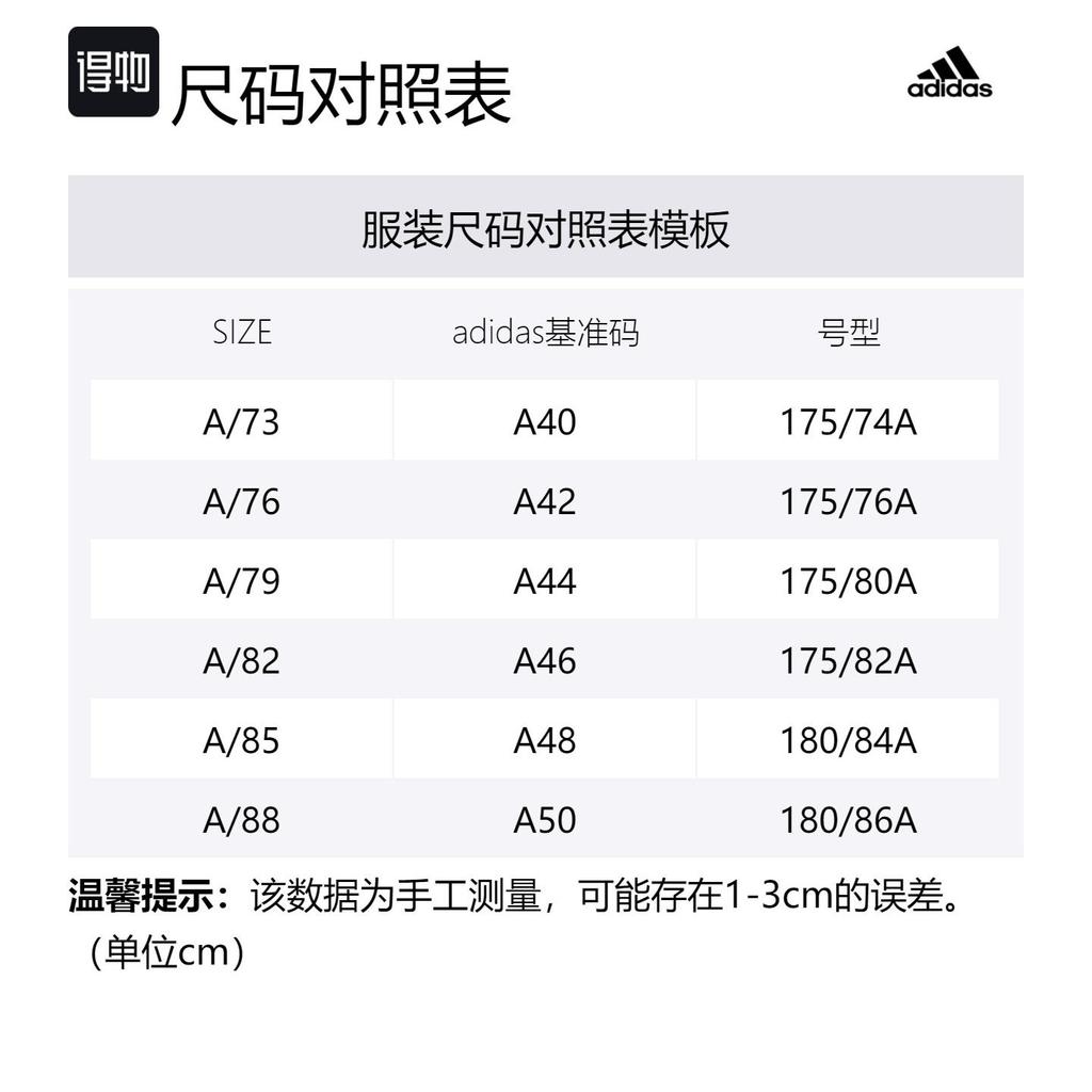 adidas Sports Pants Men's College Navy HZ6082