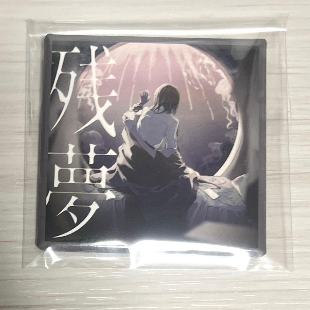 Ado Zanmu Mona Lisa no Yokogao