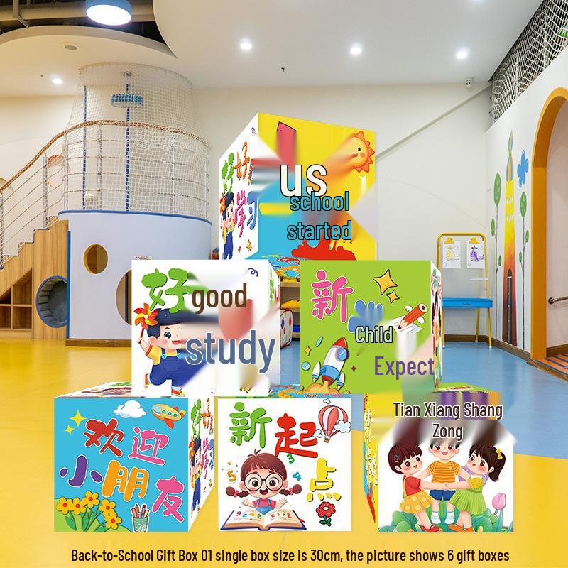 Back to School Kindergarten Classroom Display: Gift Box & Decoration Props for Atmosphere & Background