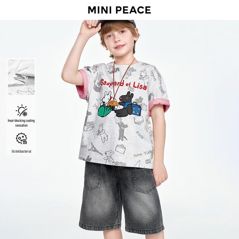 MiniPeace Boys Round Neck Short Sleeve T-Shirt FACNG2276 140