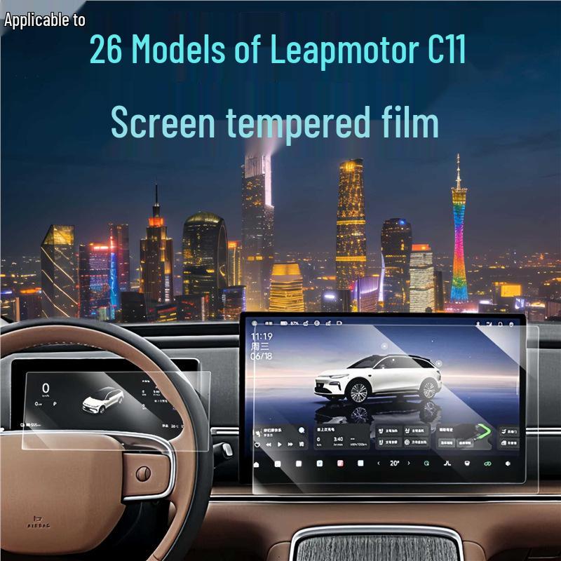 Tempered Glass Protective Film for 26 Leapmotor C11 Models - Navigation Screen & Dashboard