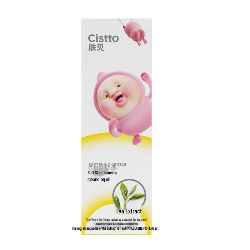 Fu Jian Peaches Collaboration Gentle Skin Cleansing Oil