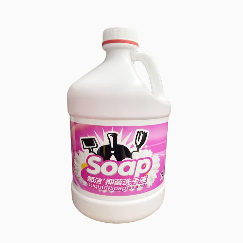 Dujie Antibacterial Liquid Hand Soap