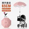 Stroller baby vinyl parasol children's umbrella sun protection UV protection outdoor stroller umbrella can be customized Iogo
