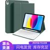 Bluetooth Keyboard Case IPad 10th Gen 10.9 Inch 11 A16 Magnetic Smart Cover With Sleep/Wake Shockproof Slim Design
