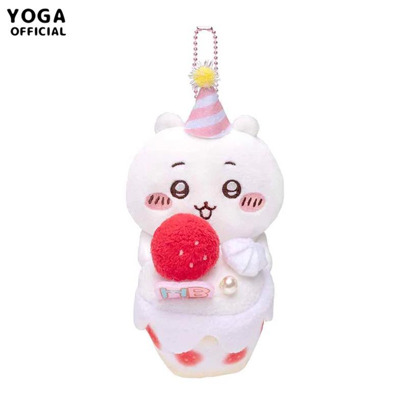 Cute Self-mocking Bear Birthday Party Cake Plush Toy Hanging Pendant Cartoon Doll Bag Decoration Gift Blue/pink