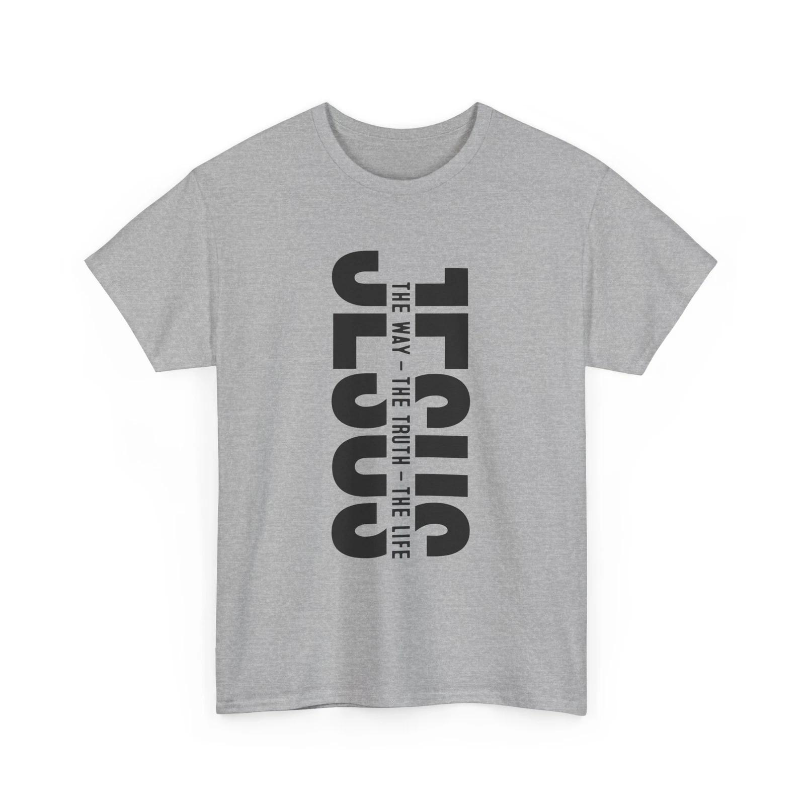 

I Can Do All Things T-Shirt | Philippians 4:13 Tee | Christian Faith Shirt M