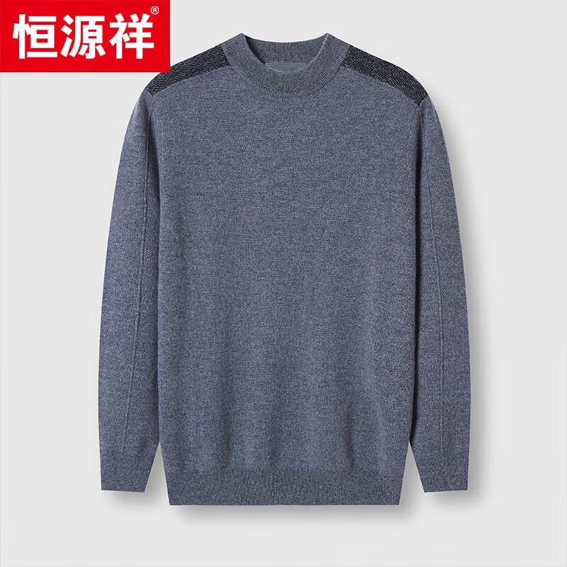 Hengyuanxiang Men's 100% Cashmere Round Neck Thick Knit Sweater