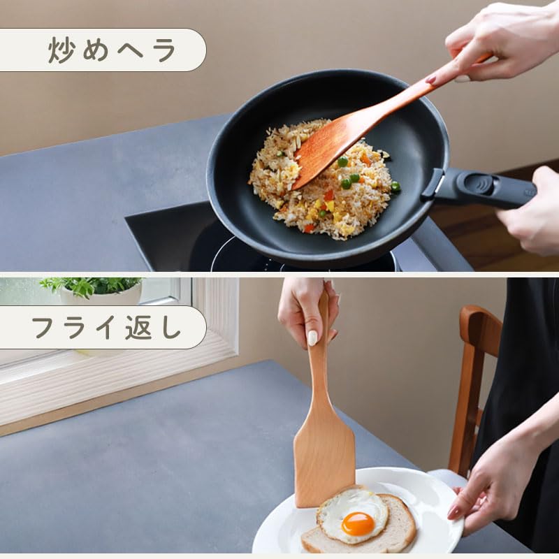 Miyoshi Lacquerware Shop Wooden Kitchen Tool Stylish and Cute Set Includes Rice Kitchen Cooking Kitchenware 5-Piece Set Stir-fry Spatula, Turner,