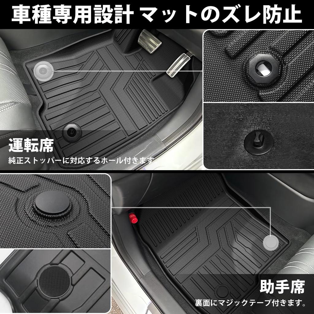 Jiooy Set for Honda New Includes Floor Second Floor and Luggage 3D Car Mats for and TPE Waterproof and Luggage Easy Design 4-Piece ZR-V (ZRV RZ5),