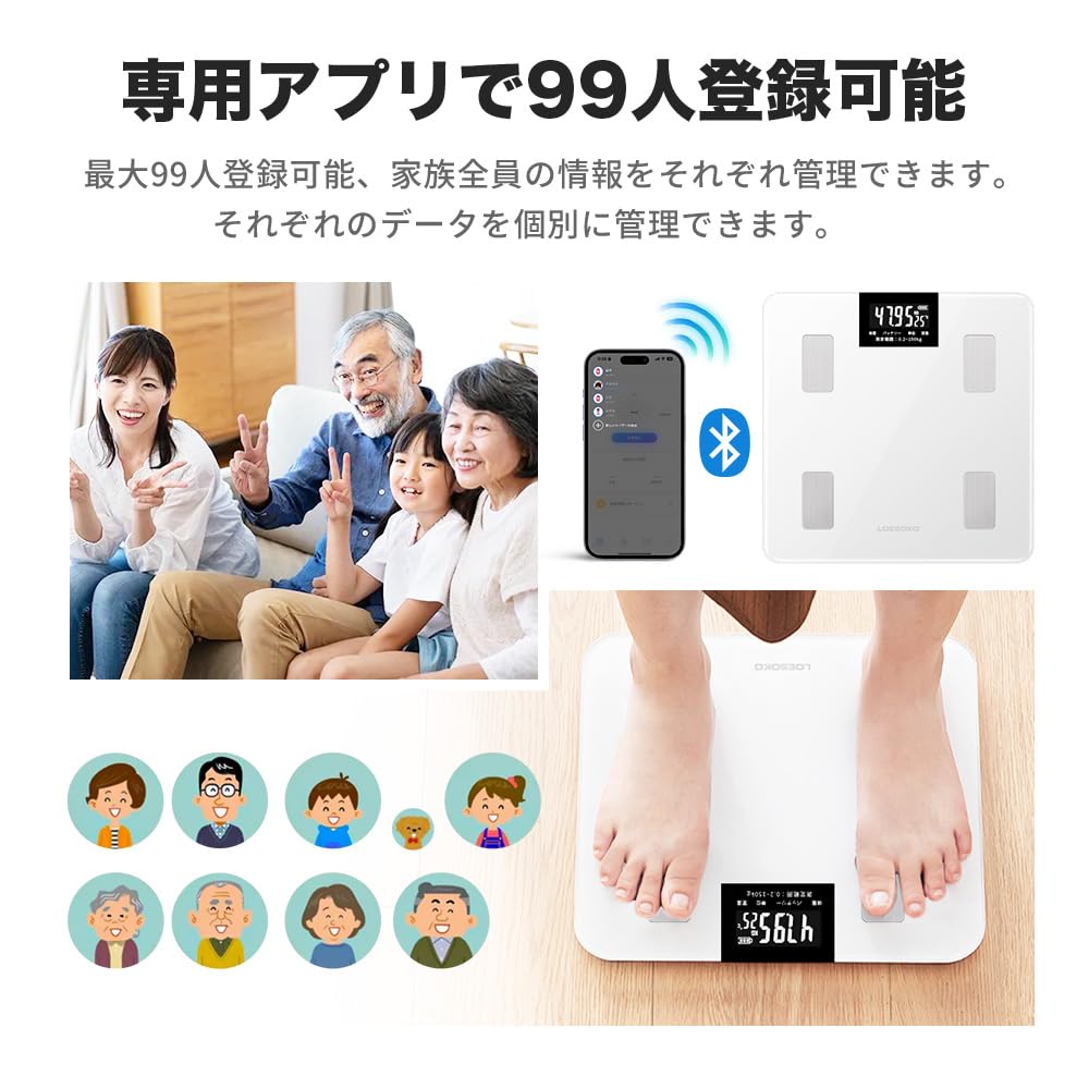 be registered for 99 Weight body composition electronic health weight tempered high just smartphone Japanese compatible body fat muscle basal