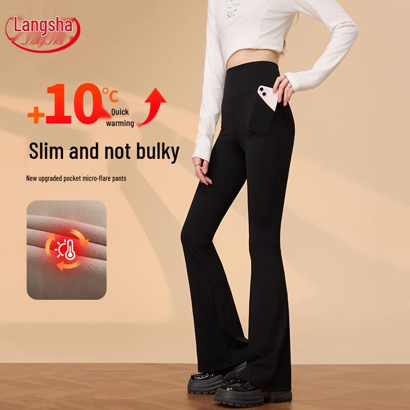 LANGSHA Women's High-Waist Shark Flare Yoga Pants with Pockets