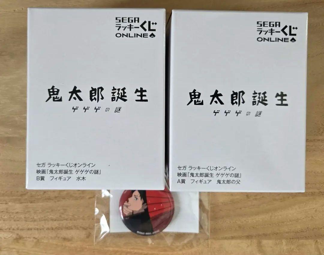 

[USED] Sega Lucky Lottery: Gegege no Nazo (The Mystery of Gegege) - Kitaro s Father Mizuki A Prize, B Prize, Bonus Pin Badge
