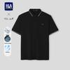HLA Men's Chic Ageless Cooling Polo Shirt